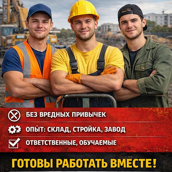 OTSIME TÖÖD TALLINNAS
