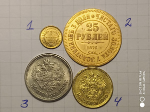 Копии монет (1 фото из 2)