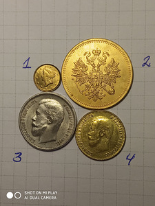 Копии монет (2 фото из 2)