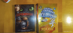Детские книги (1 фото из 1)