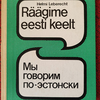 Räägime eesti keelt. 1 osa.