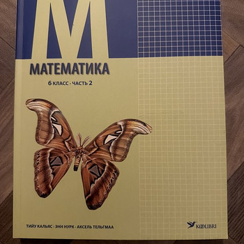 Matemaatika