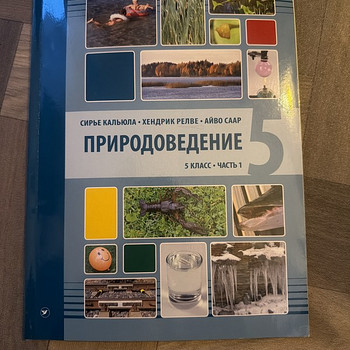 Loodusõpetus