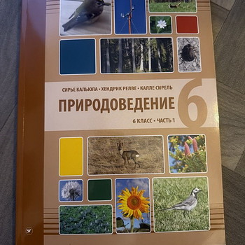 Loodusõpetus
