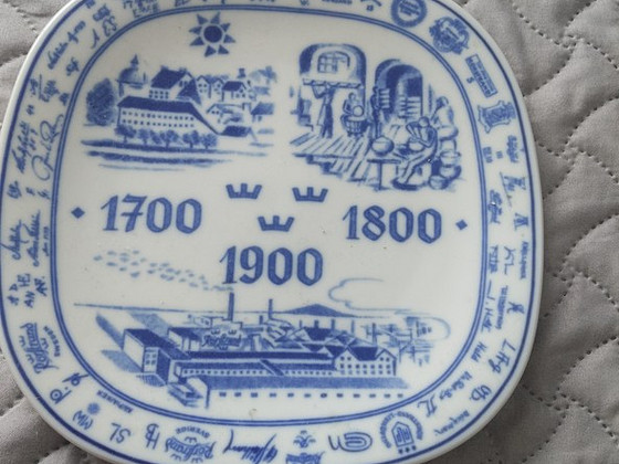 Тарелка юбилейная