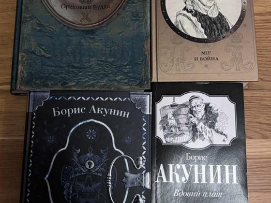 Продаются различные книги