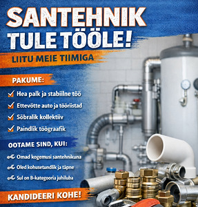 Требуется сантехник! (1 фото из 1)