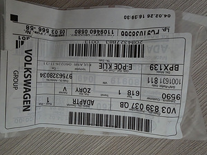 OEM adapter V03839037 QB lämmastiku pumpamiseks õhkvedrustusse (2 foto / 2)