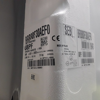 Külmik Samsung BRB80F30AEF0EO