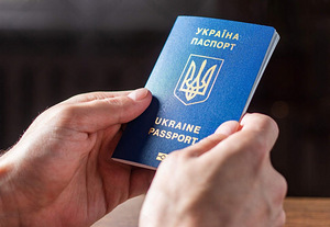 Паспорт Украины загранпаспорт оформить (1 фото из 1)