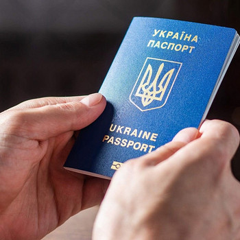 Ukraina passi välispassi vormistamine
