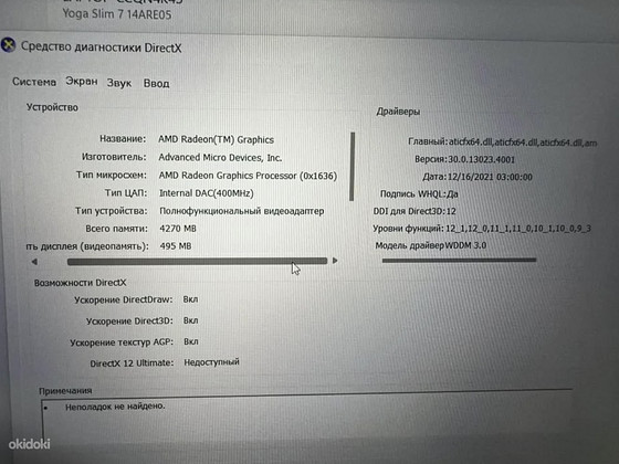 Lenovo Yoga Slim 7 14ARE05 (82A20005MX)