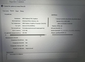 Lenovo Yoga Slim 7 14ARE05 (82A20005MX) (1 фото из 6)