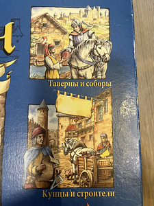 Настольные игры (3 фото из 6)