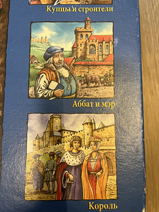 Настольные игры (4 фото из 6)