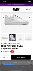 Nike Air Force 1 Supreme (7 фото из 7)