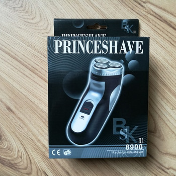Akuga pardel Princeshave, UUS