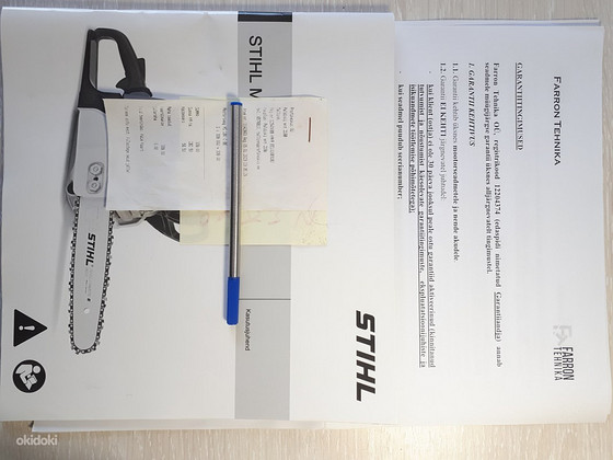 Бензопила STIHL MS180 C-BE новая в упаковке
