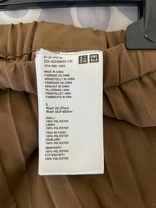 Seelik S (Uniqlo) (5 foto / 6)