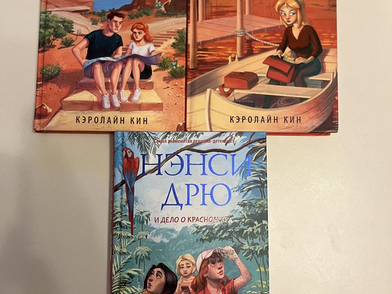 Детские книги, цены в описании