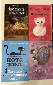 Laste raamatud, hinnad kirjelduses vene keeles (3 foto / 7)