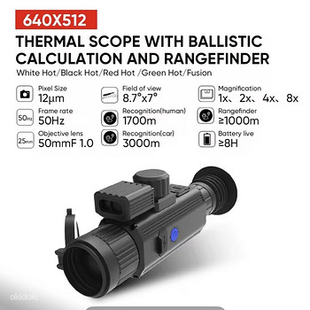 Тепловизионный прицел KT650LRF