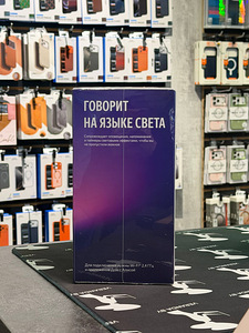 Yandex Ambi Lamp Alisaga (3 foto / 4)