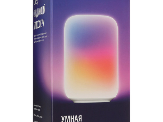Yandex Ambi Lamp Alisaga