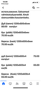 Dekoratiivsed restid (3 foto / 3)