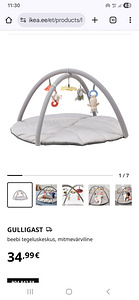 GULLIGAST Детский игровой центр (ikea) (3 фото из 3)