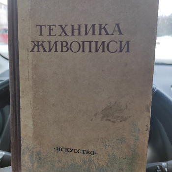 Maali tehnika 1950. aasta