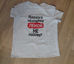 Футболки (2 фото из 3)