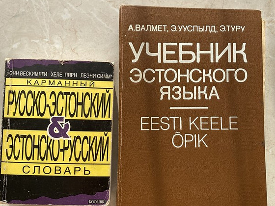Eesti keele õpik