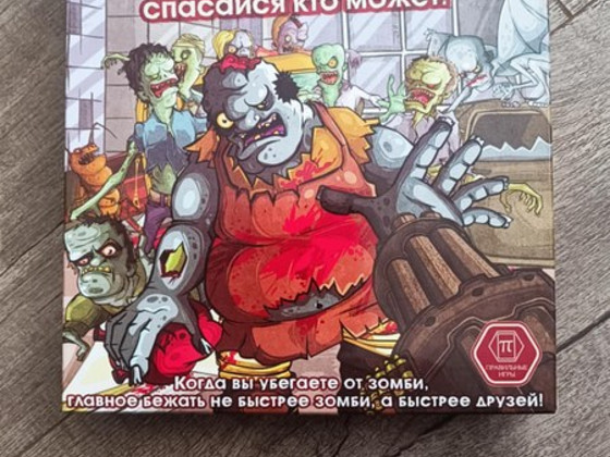 Lauamäng Zombie