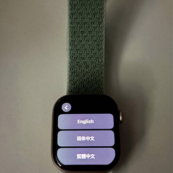 Apple Watch Series 10 GPS 42mm - nagu uus