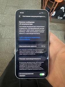 iPhone 13 128 (7 фото из 7)