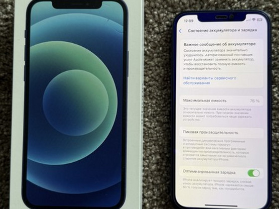 iPhone 12 Blue 64GB