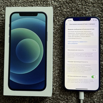 iPhone 12 Blue 64GB