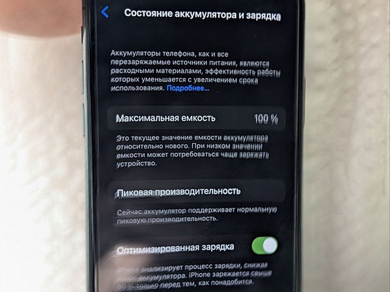 iPhone x 64 ГБ