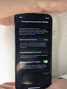 iPhone x 64 ГБ (1 фото из 5)