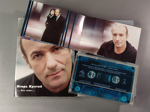 Igor Krutoi - Bez Slov (2000) Limited Edition! (9 foto / 10)
