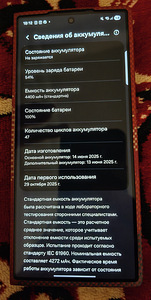 Samsung Galaxy Z Fold 7, 12/512 (5 фото из 8)