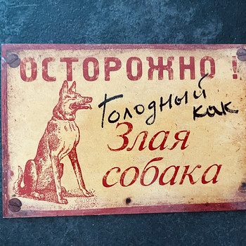 Магнит на холодильник