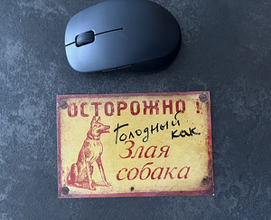 Магнит на холодильник (2 фото из 3)