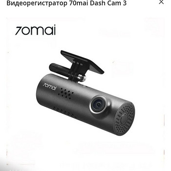 Videoregistraator