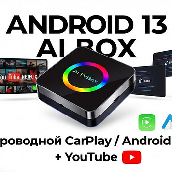 Android 13 AI Box —Juhtmevaba CarPlay / Android Auto+YouTube