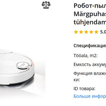 Tolmuimeja