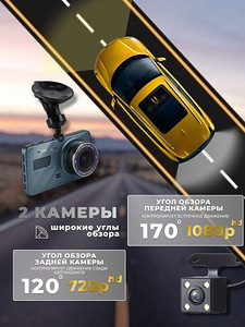 Видео регистратор (10 фото из 10)