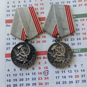 Tööveterani medal. 2 tükki.