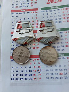 Tööveterani medal. 2 tükki. (2 foto / 2)